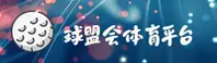 球盟会娱乐(QMH)官方网站 - 值得信赖的行业领军品牌